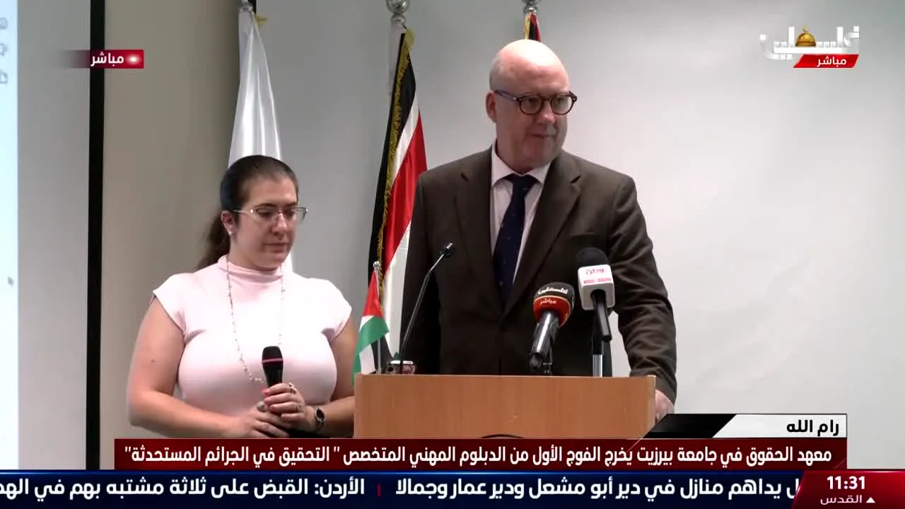 Palestine Mubasher en direct