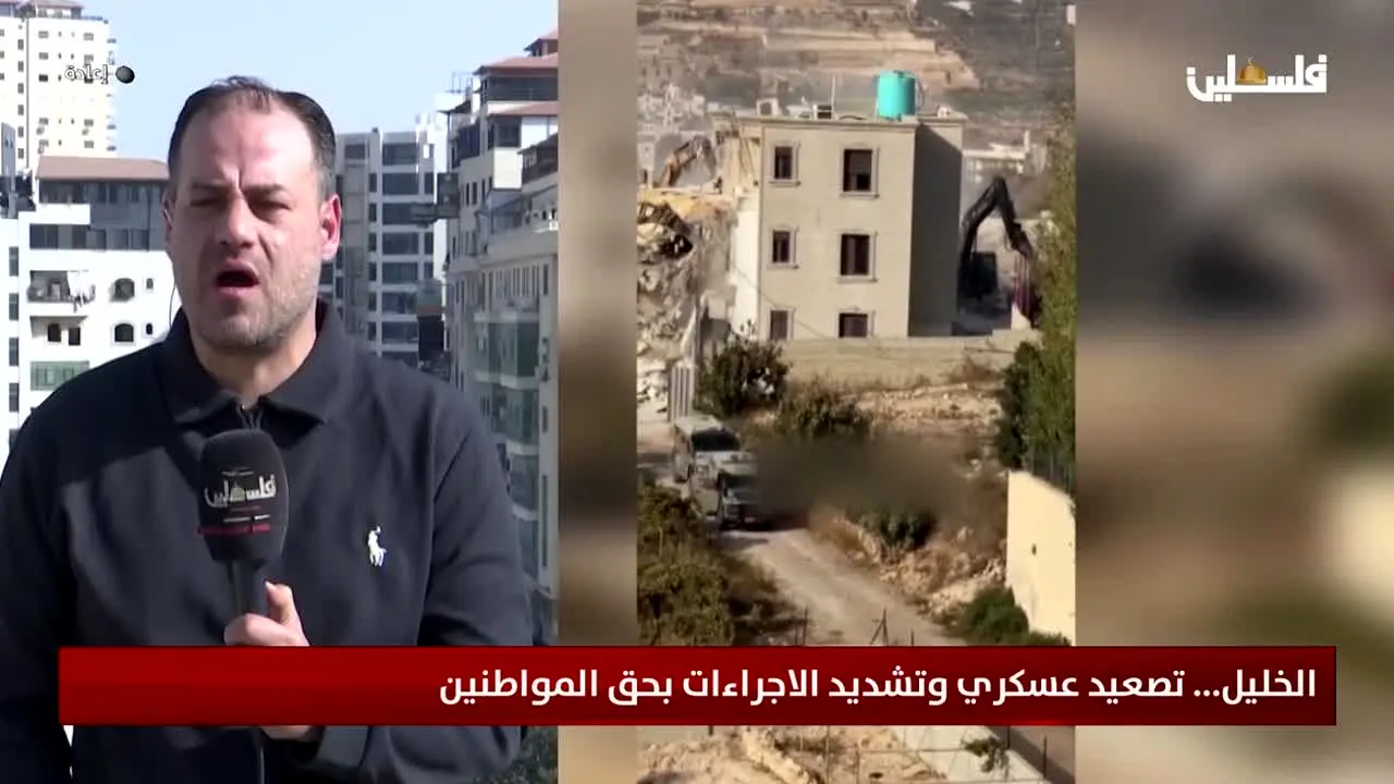 Palestine TV · PS live