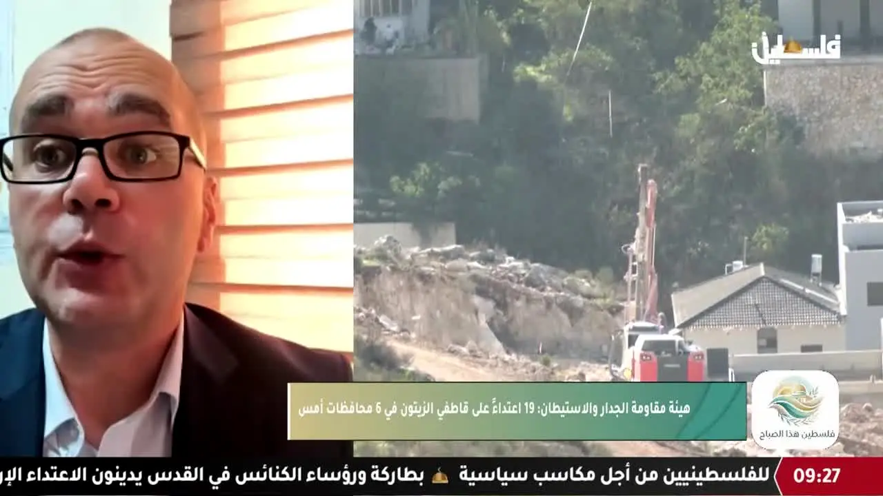 Palestine TV · PS in diretta