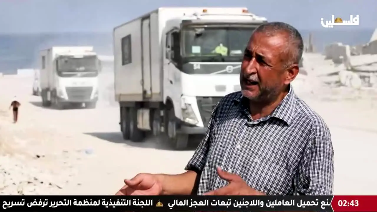 Palestine TV · PS live