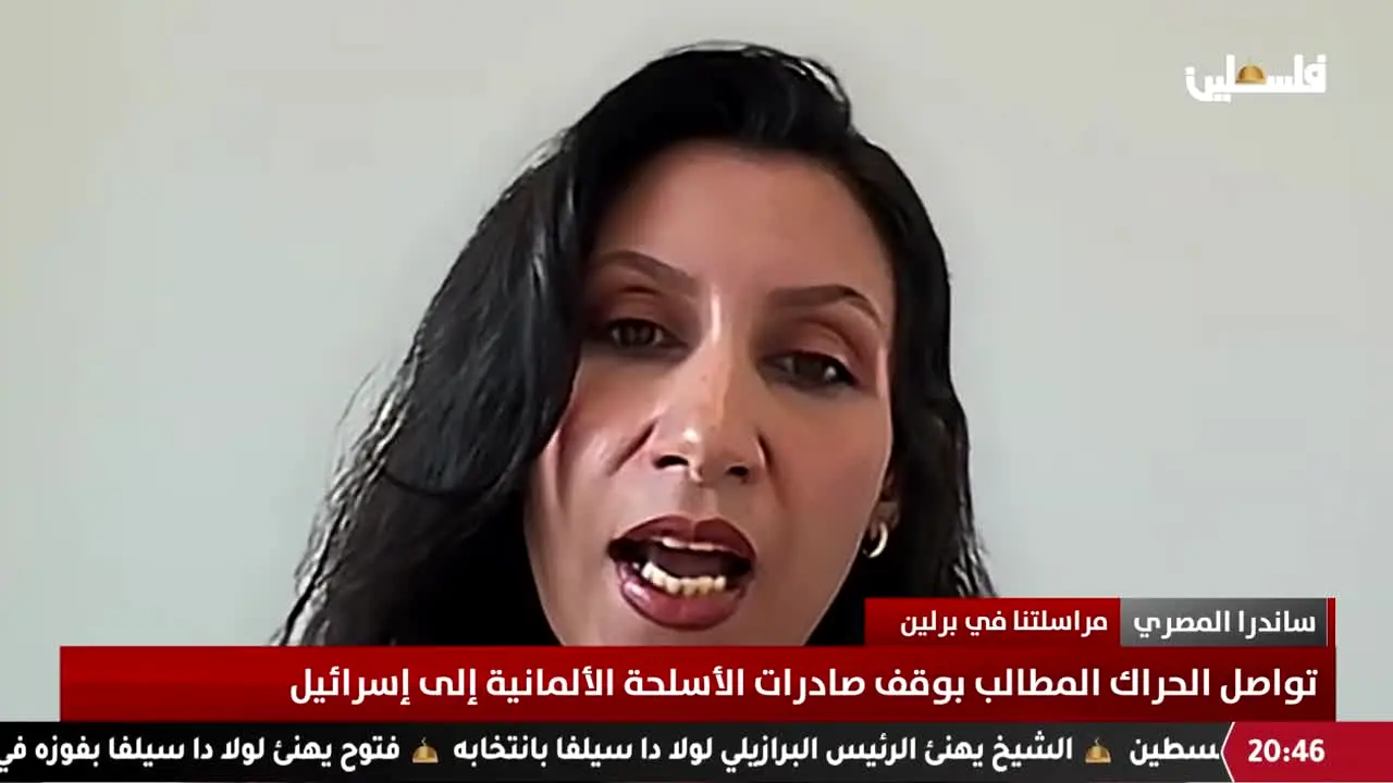 Palestine TV · PS na żywo