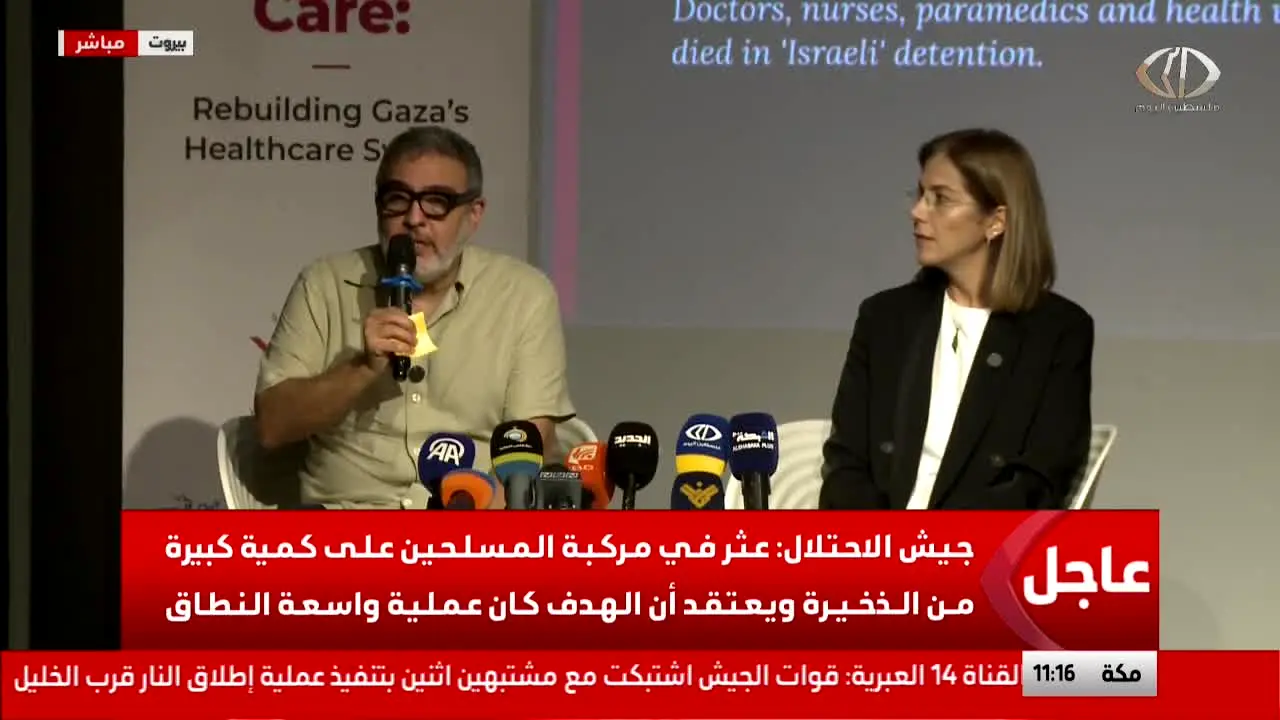 Palestine Today live