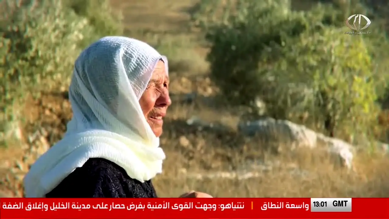 Palestine Today live