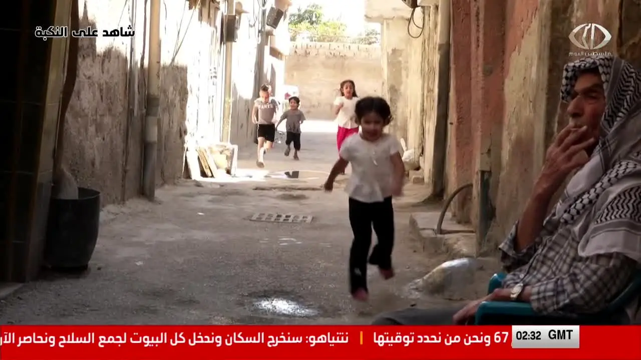 Palestine Today in diretta