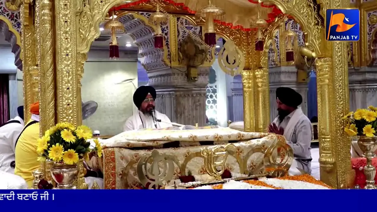 Panjab TV live