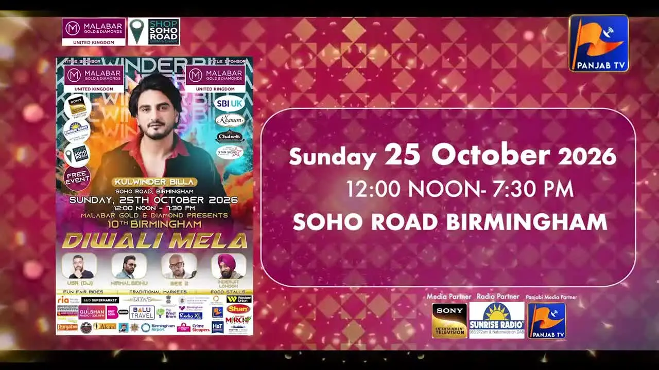 Panjab TV live