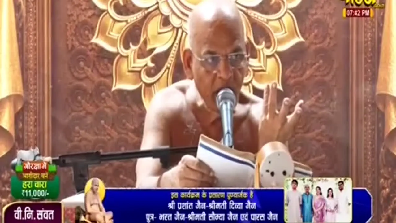 Paras Gold live
