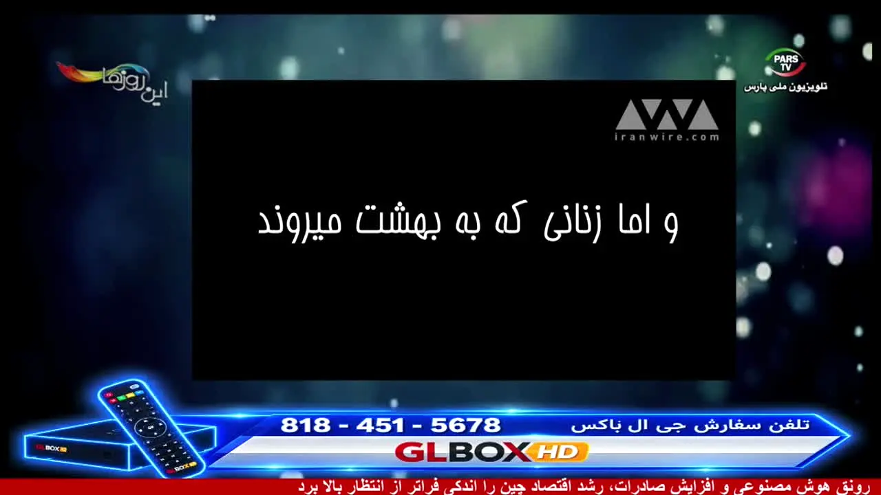 Pars TV live