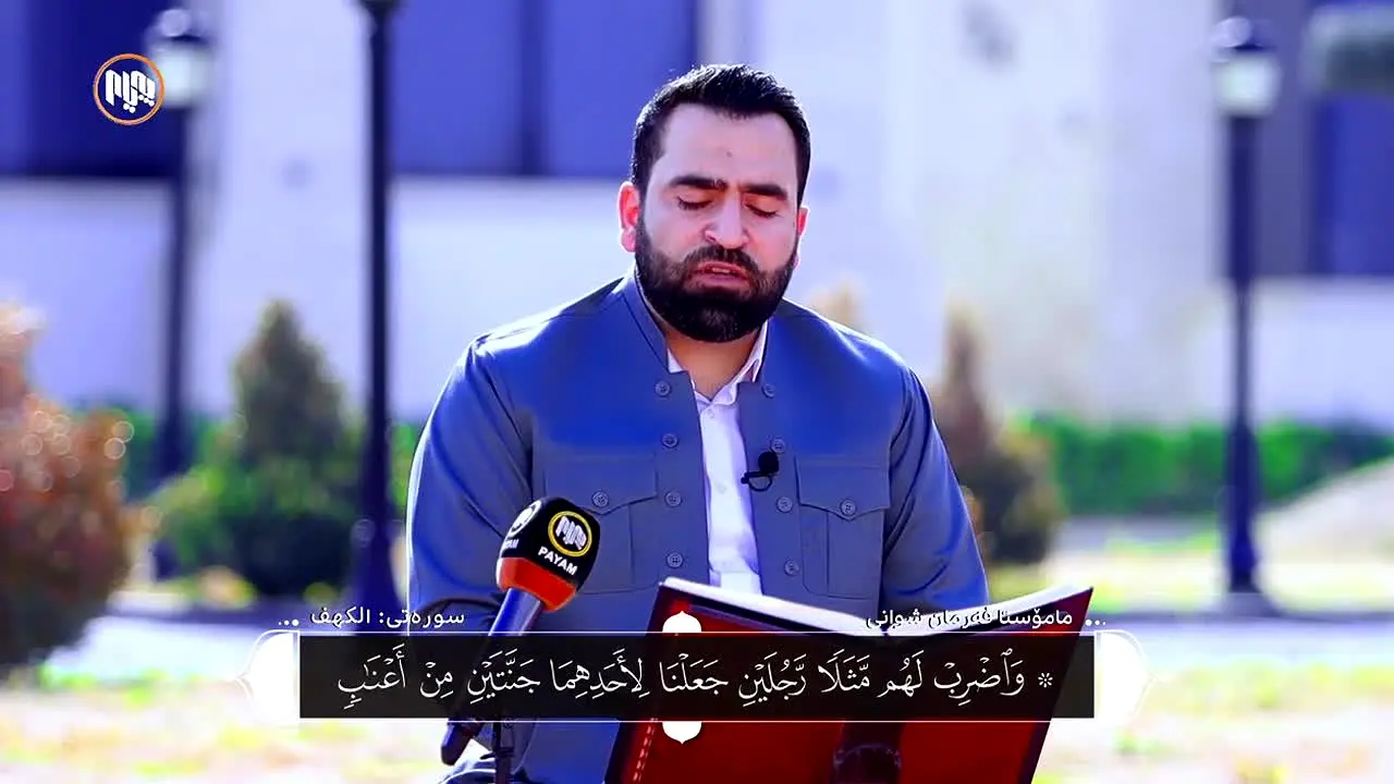 Payam TV na żywo