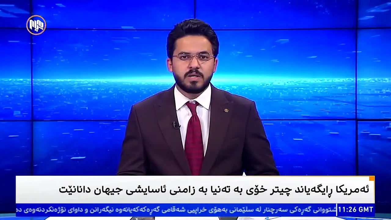 Payam TV live