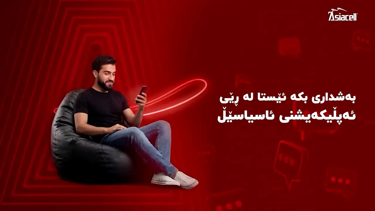 Payam TV — прямой эфир