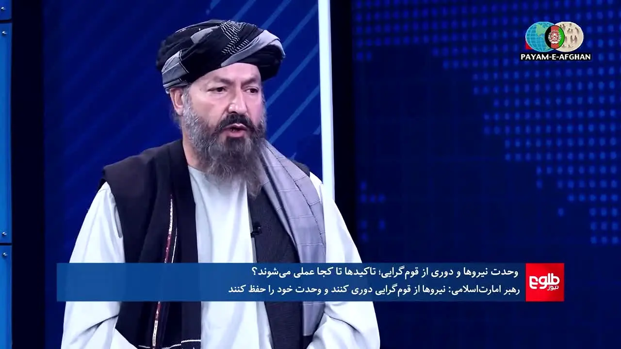 Payam-e-Afghan TV en direct