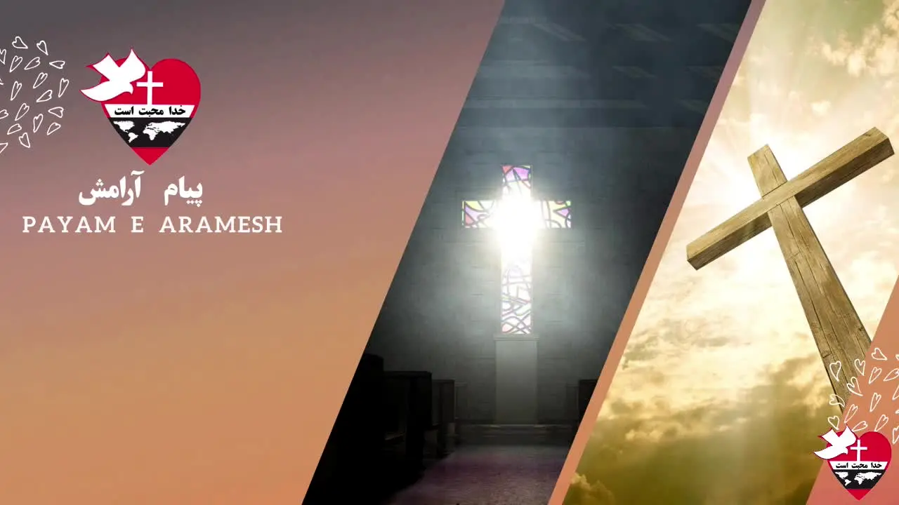 Payame Aramesh TV live