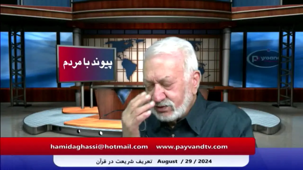 Payvand TV live