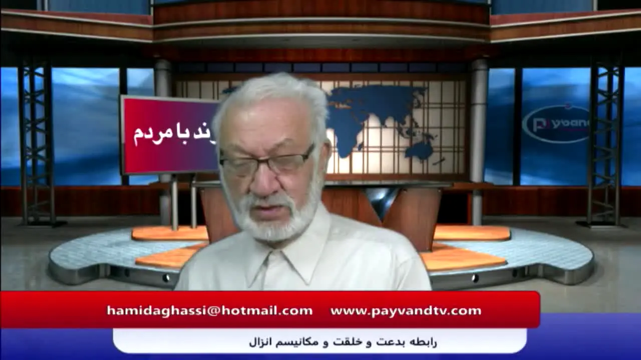 Payvand TV live