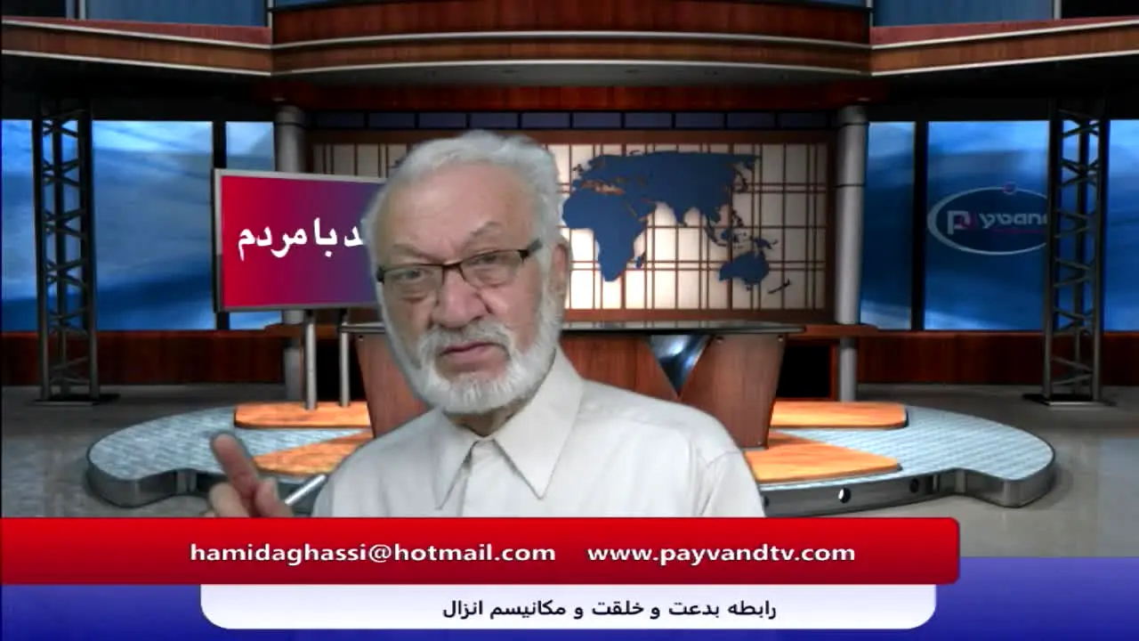 Payvand TV live