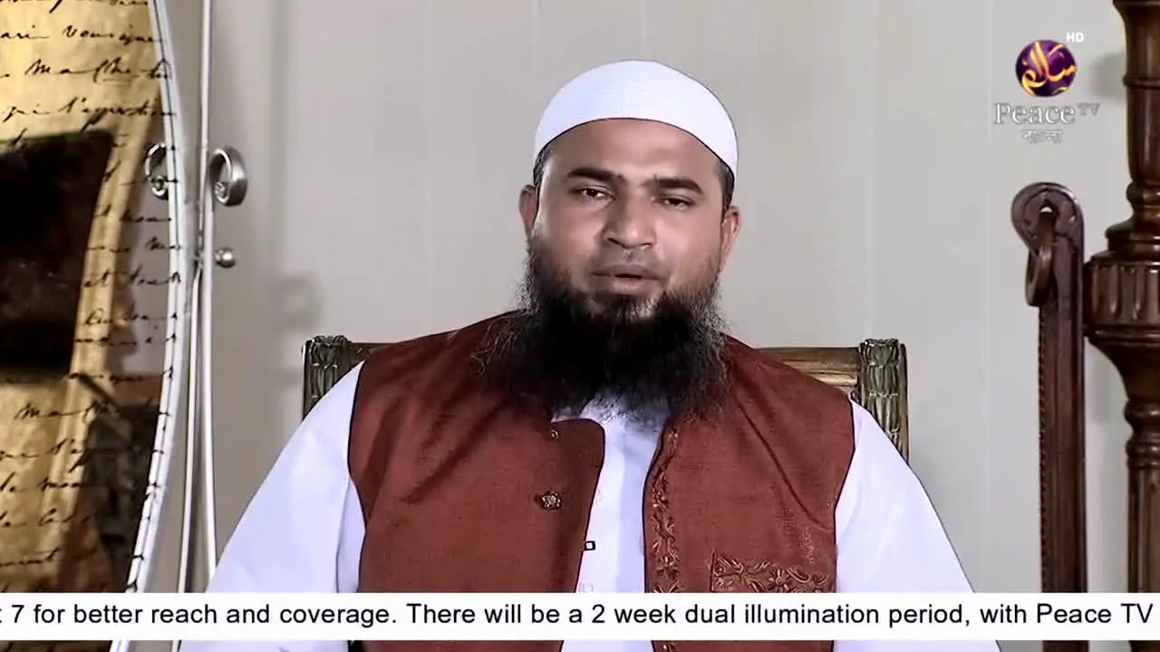 Peace TV Bangla live