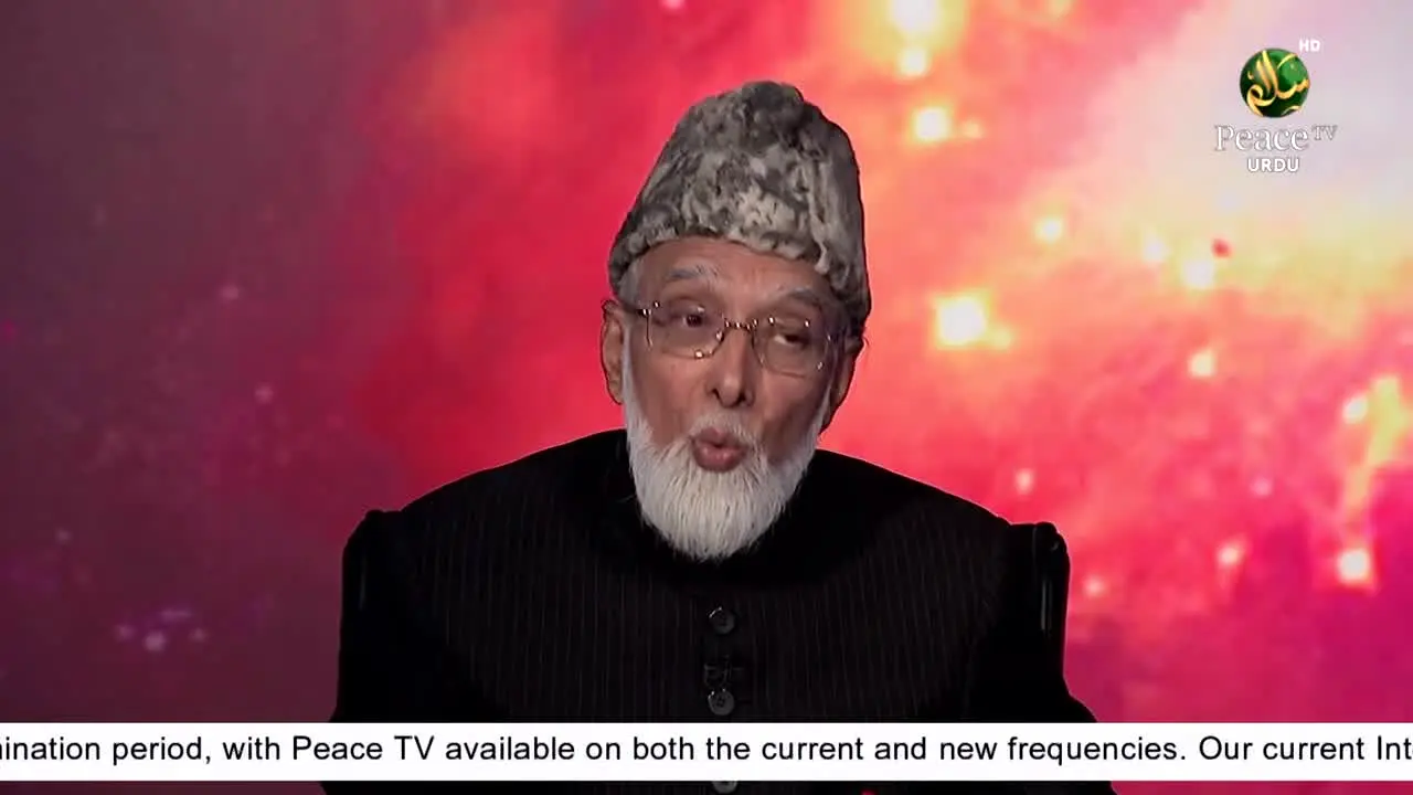 Peace TV Urdu live