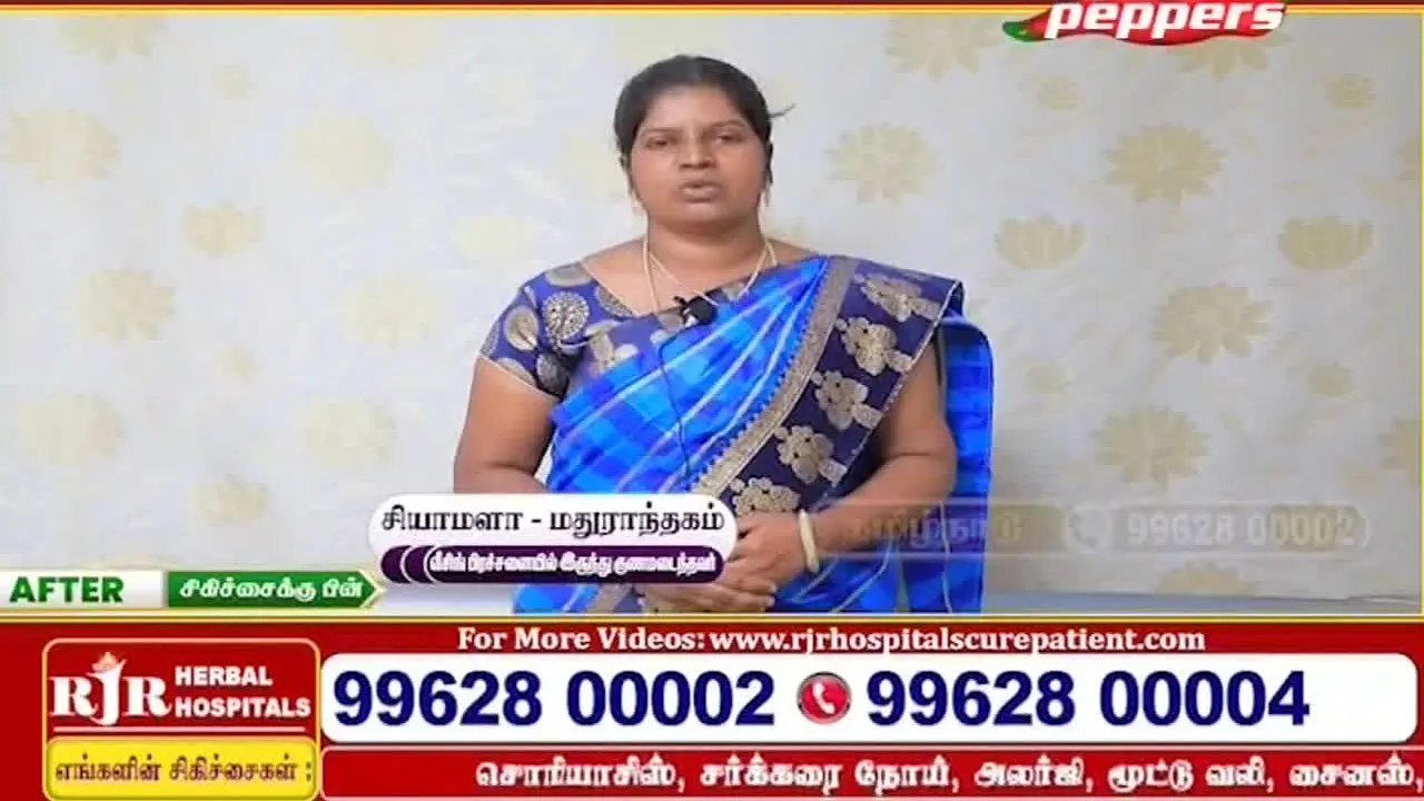 Peppers TV live