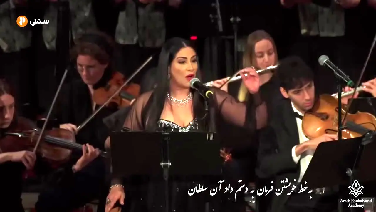 Persiana Folk live