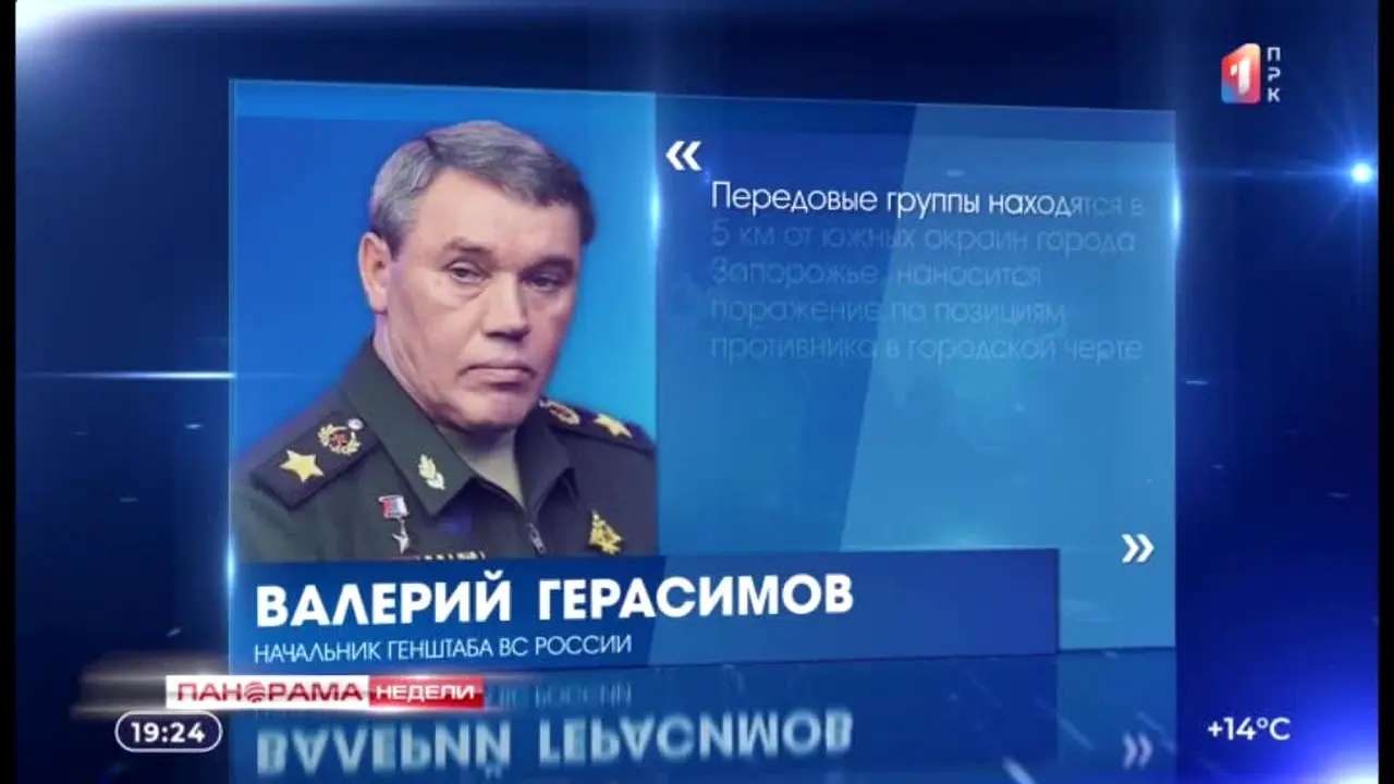 Pervyy Respublikanskiy live