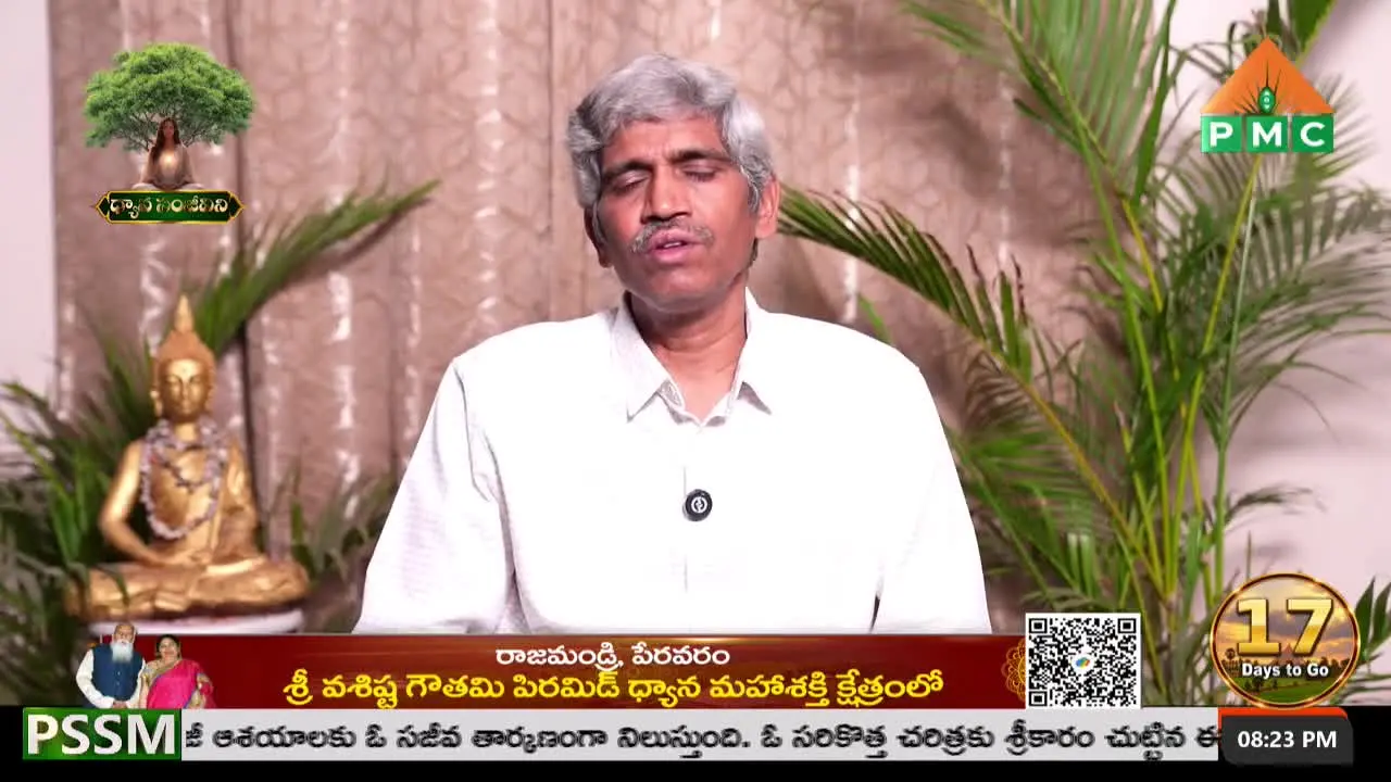 PMC Telugu live