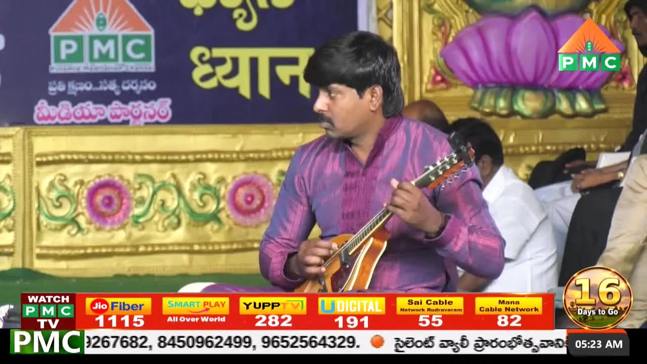 PMC Telugu live