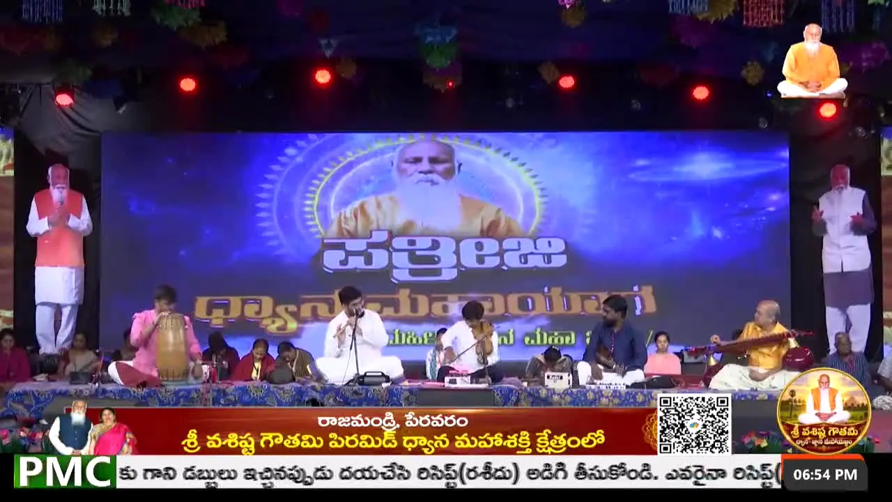 PMC Telugu in diretta