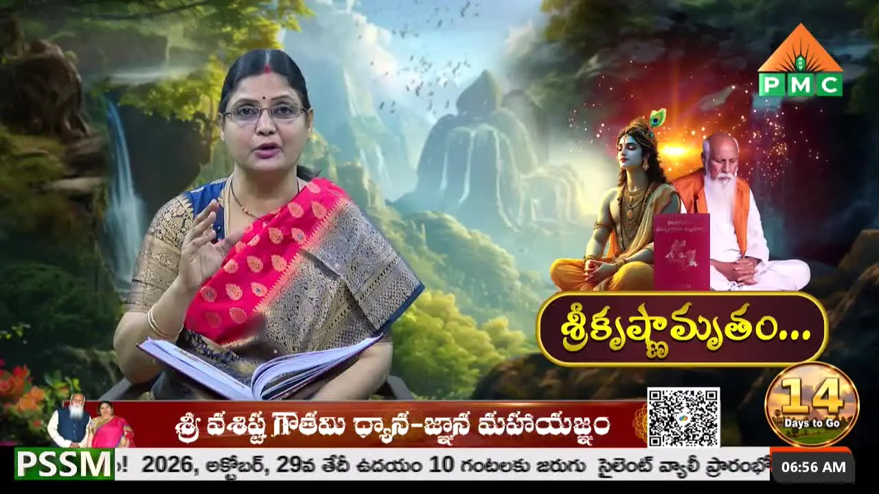PMC Telugu — прямой эфир