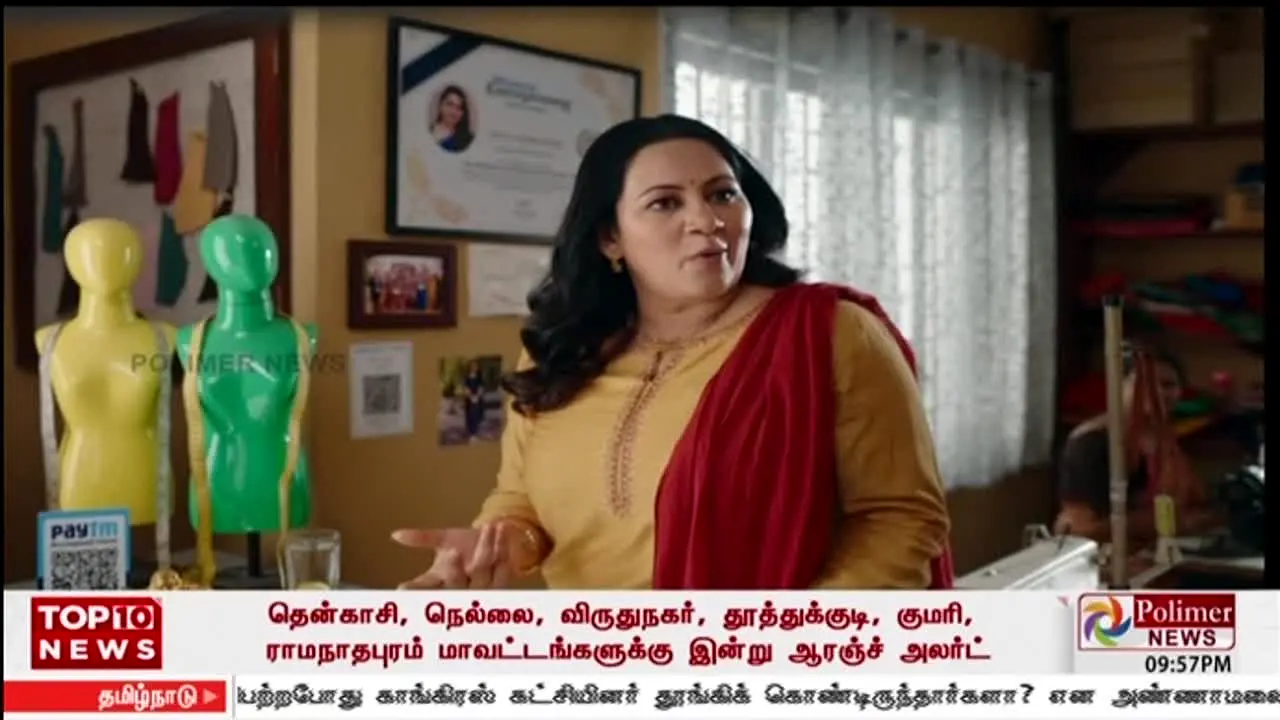 Polimer News live