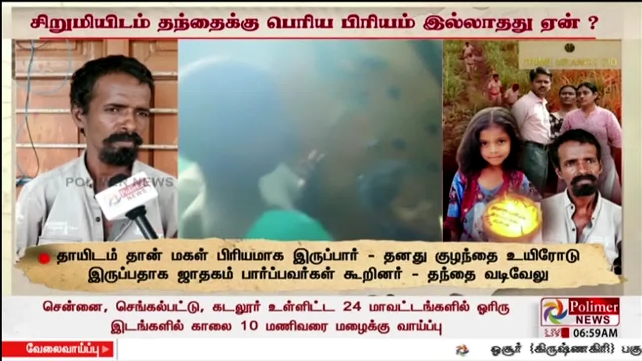 Polimer News live