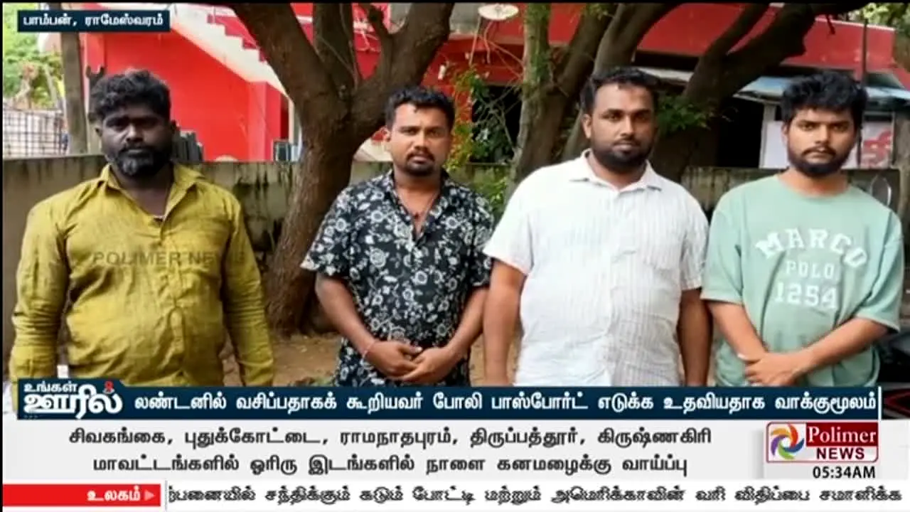 Polimer News en direct