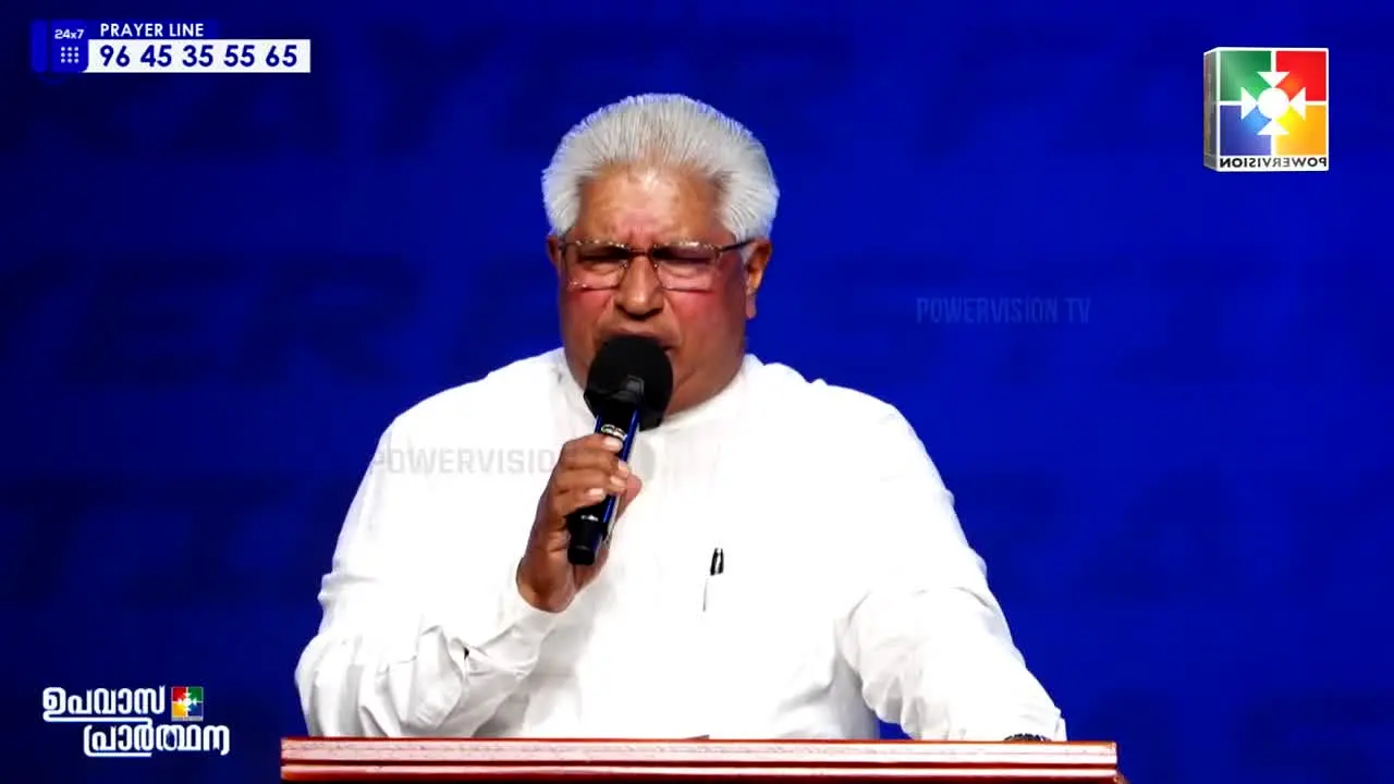 Powervision TV live