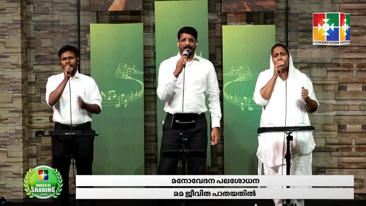 Powervision TV en vivo