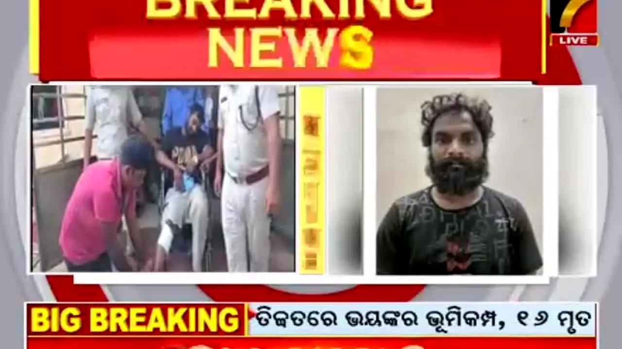 Prameya News7 live