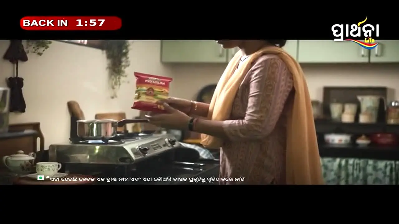 Prarthana Life in diretta