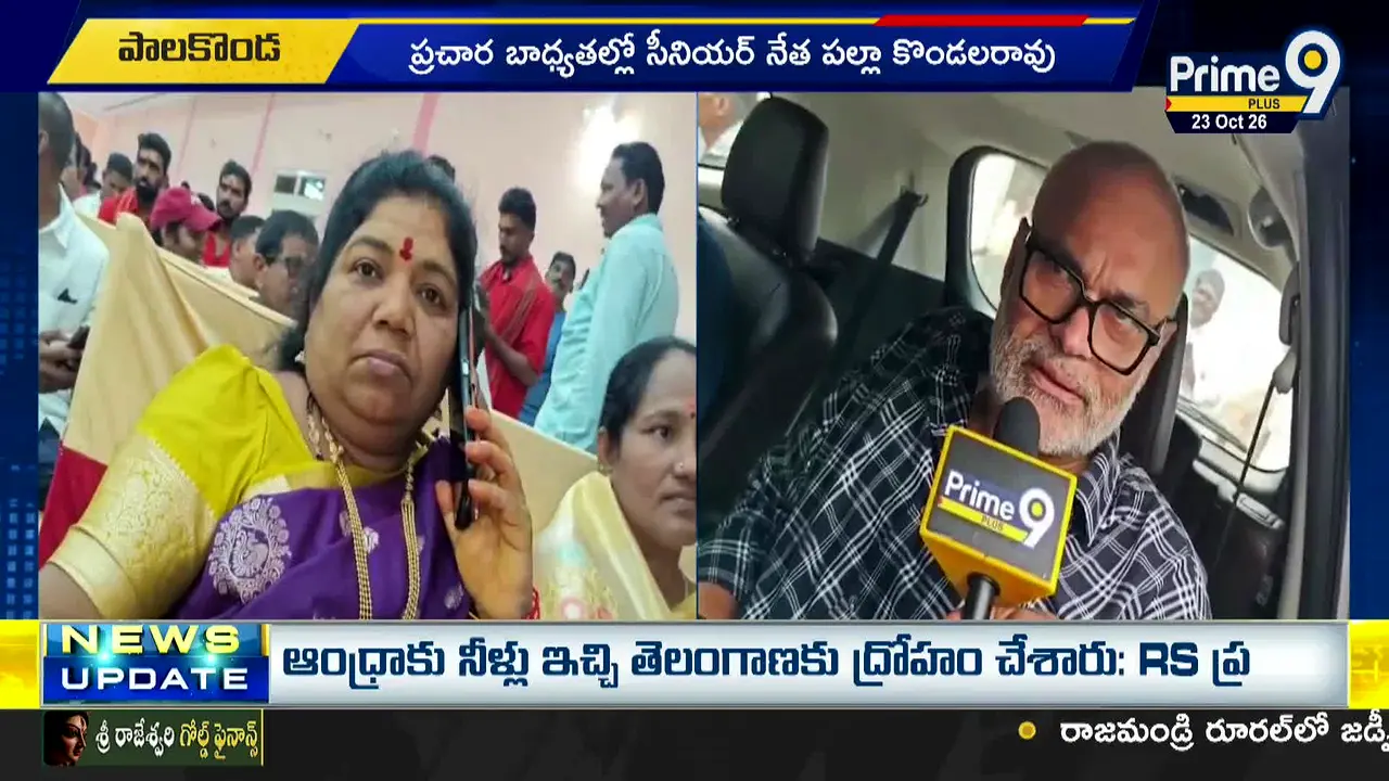Prime9 News live