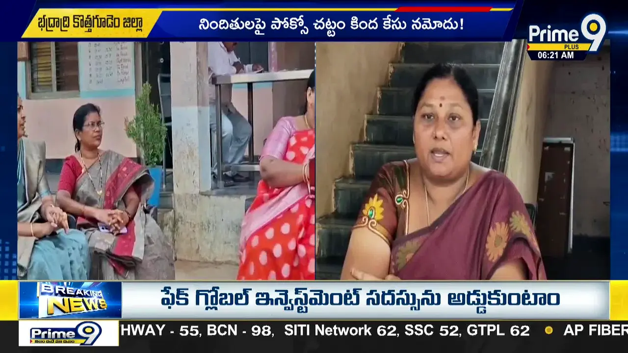 Prime9 News live