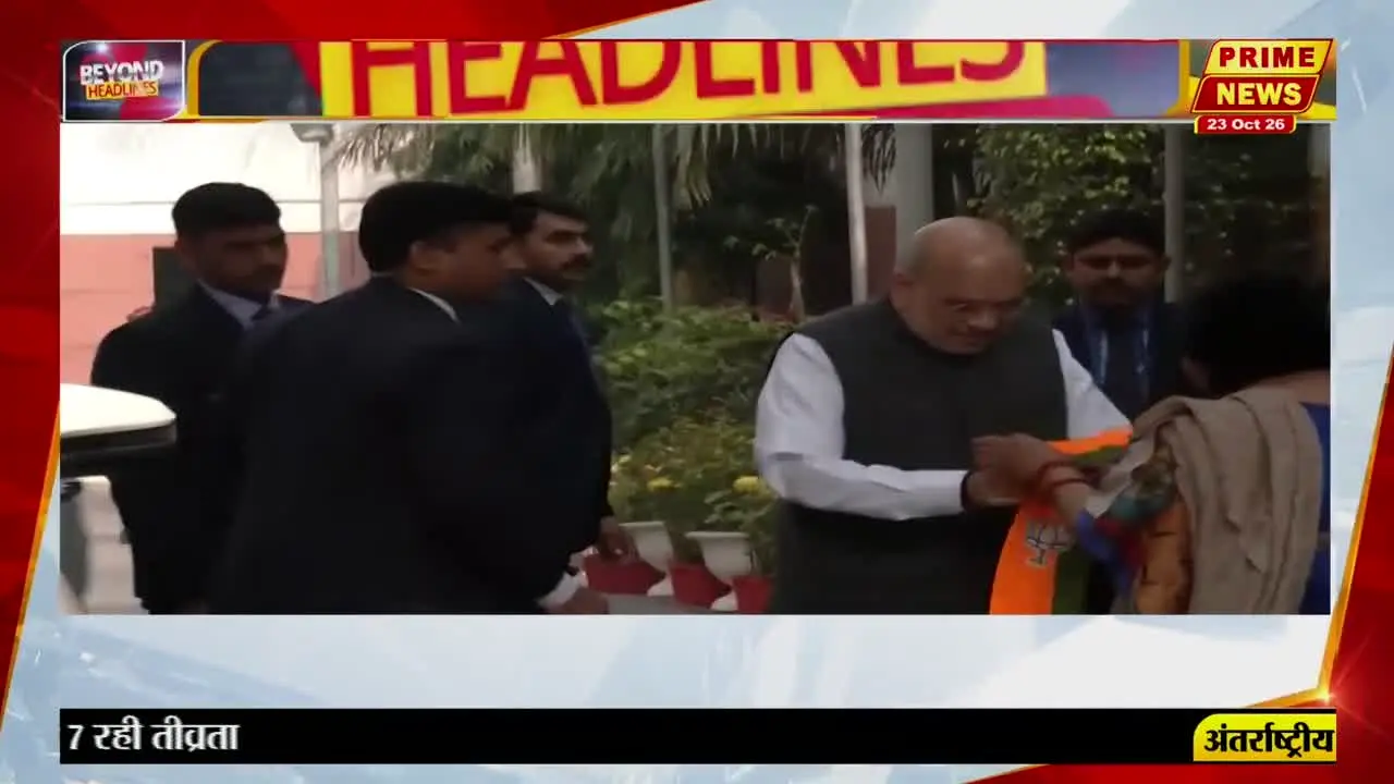 Prime News live
