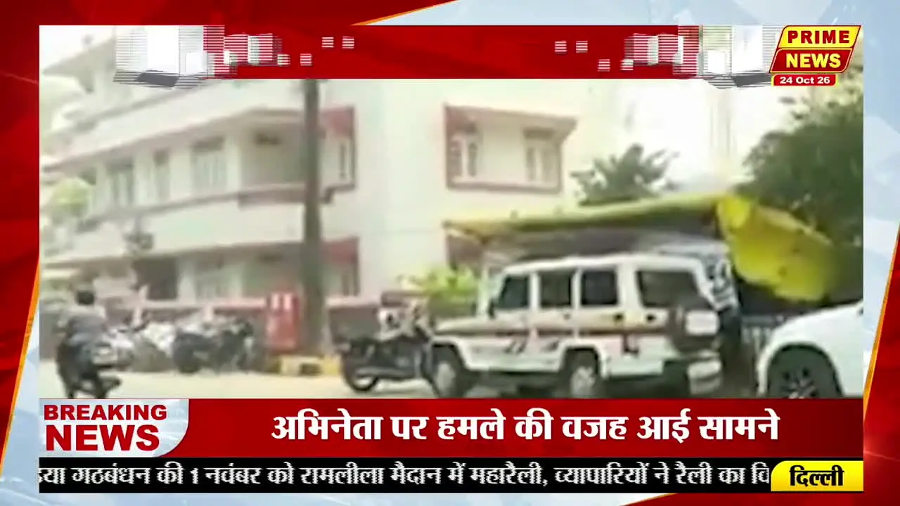 Prime News live