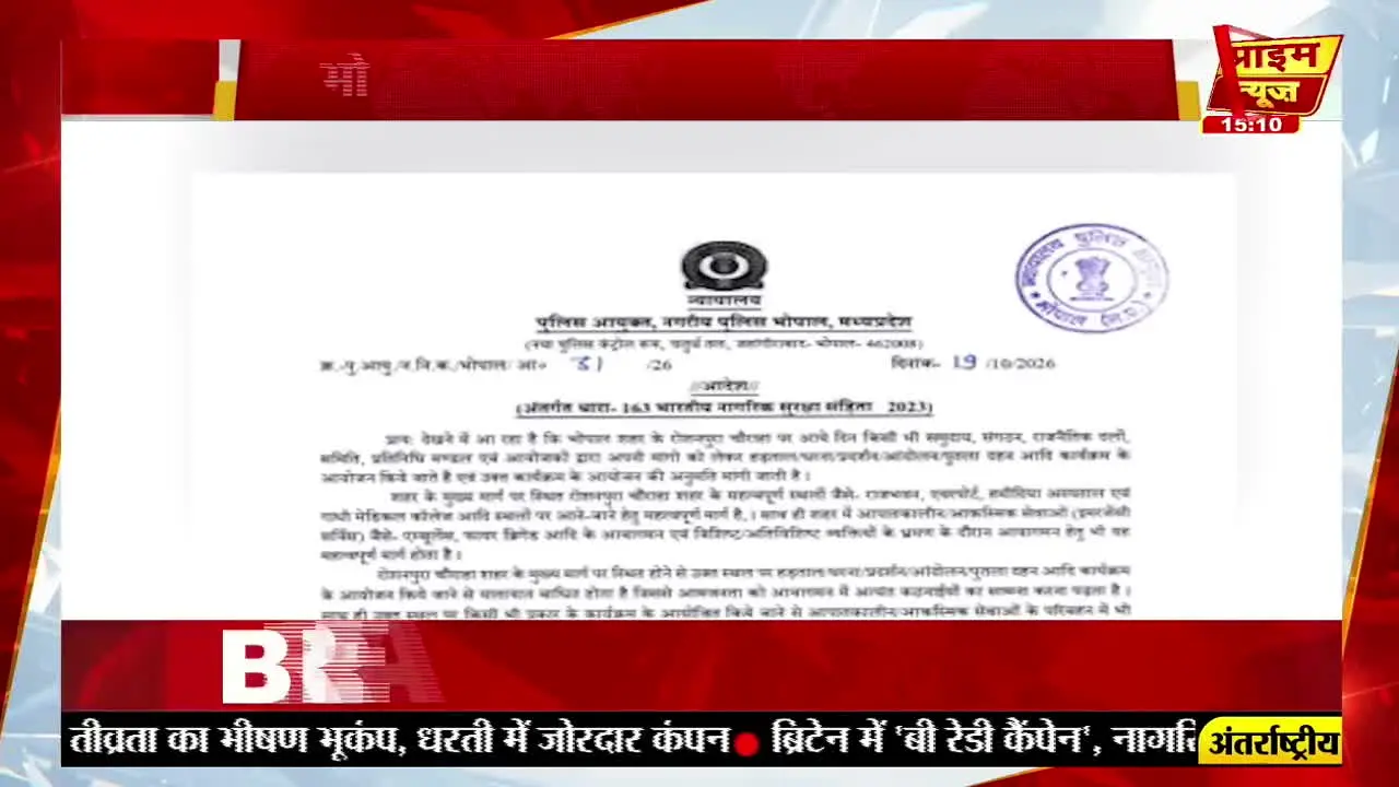 Prime News live
