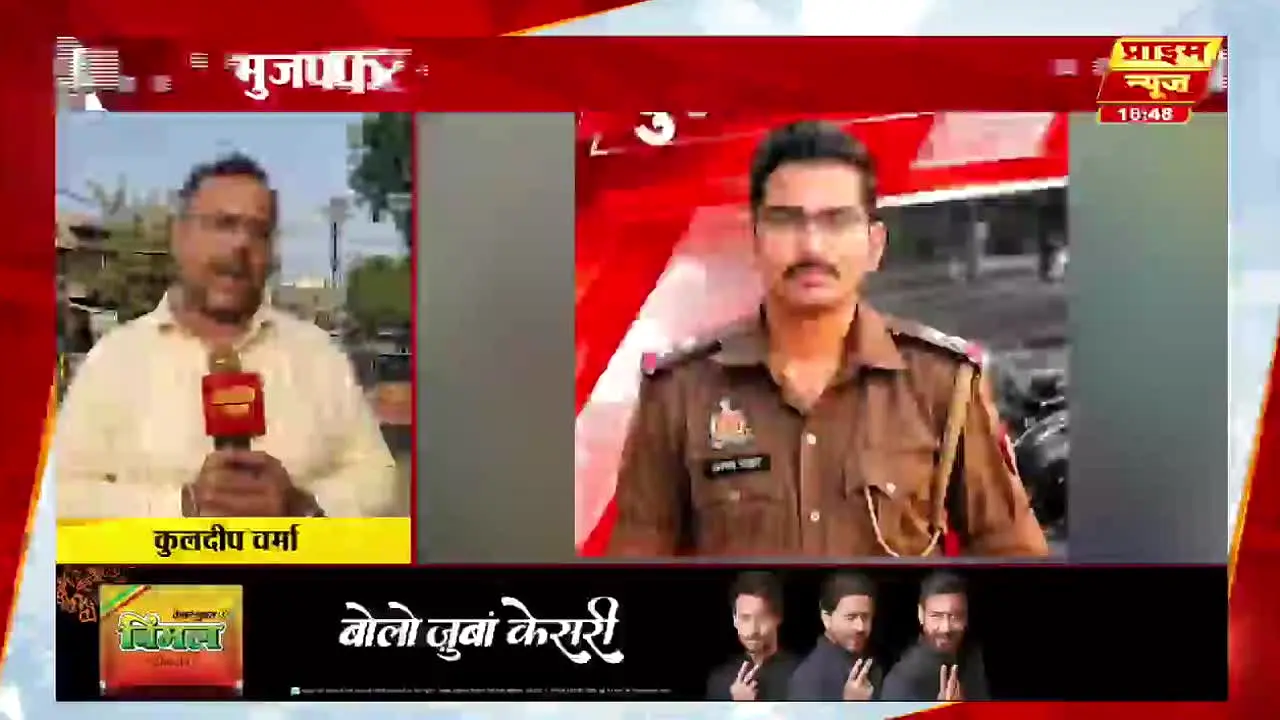 Prime News live