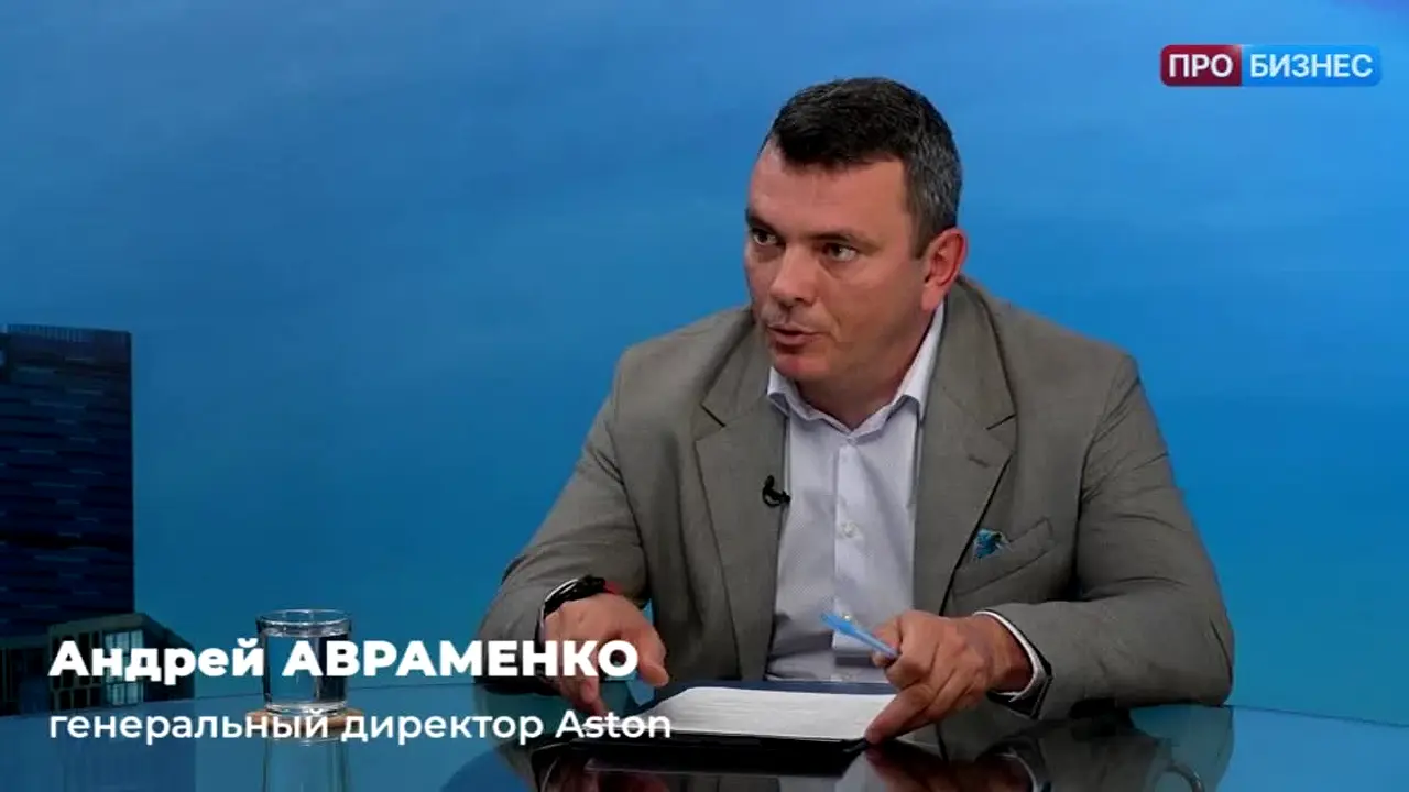 Pro Business live