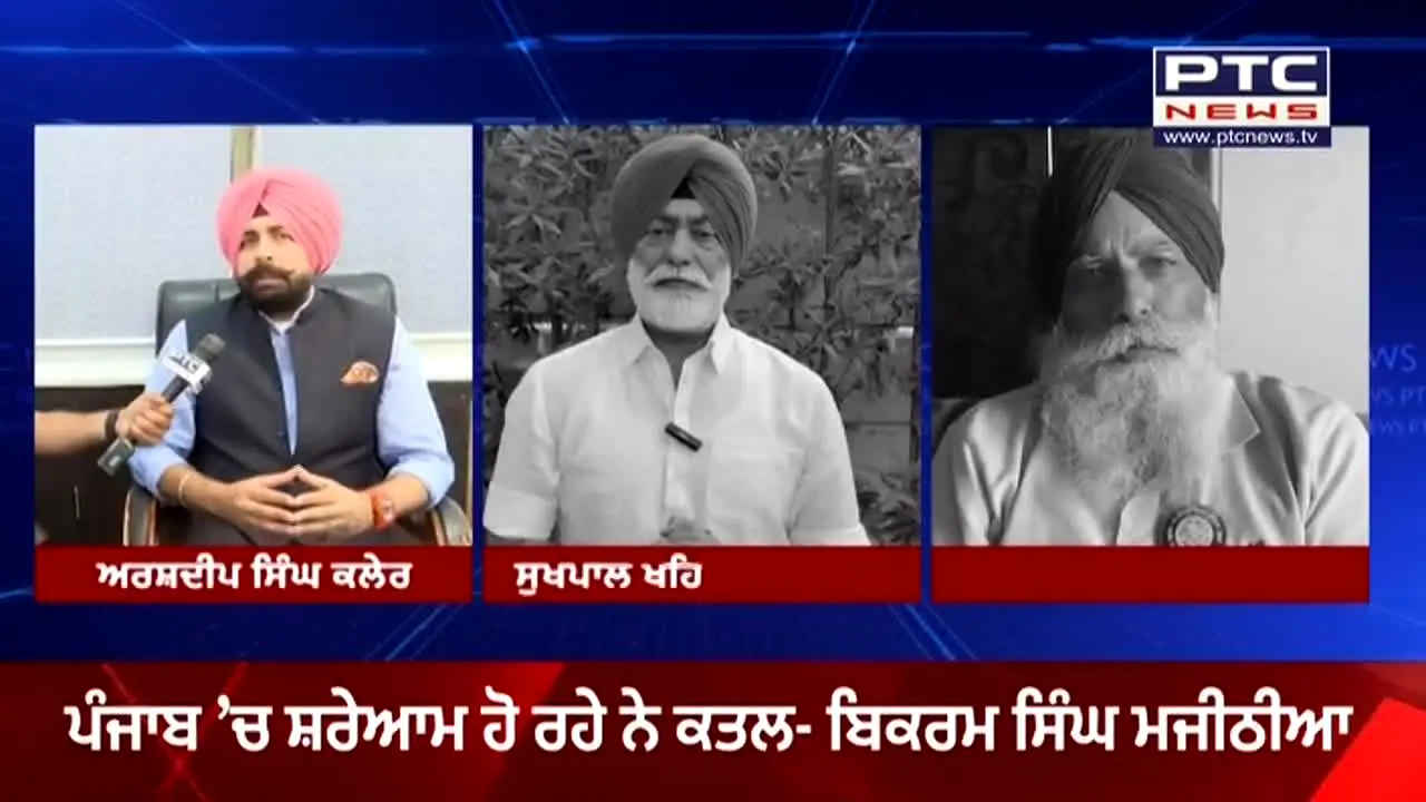 PTC News live