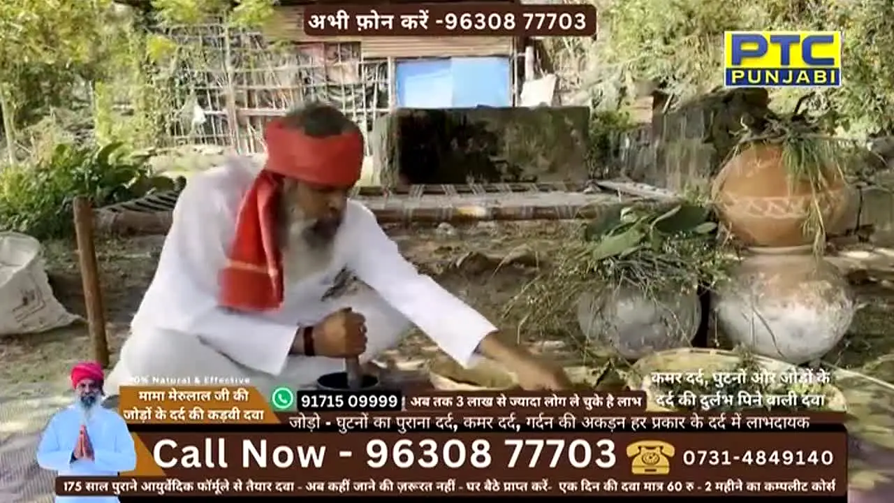 PTC Punjabi live