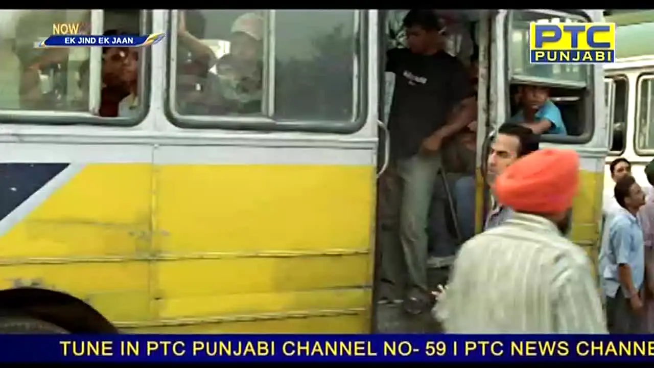 PTC Punjabi ao vivo