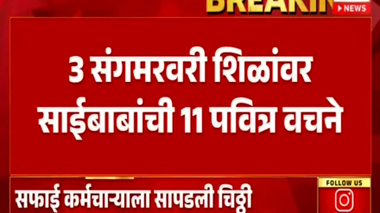 Pudhari News live