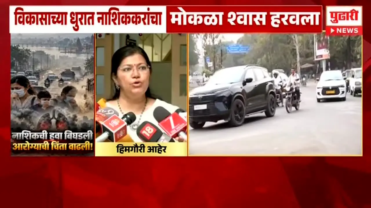 Pudhari News in diretta