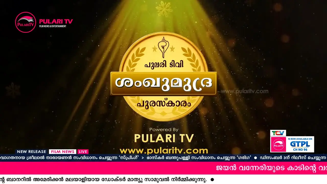 Pulari TV in diretta