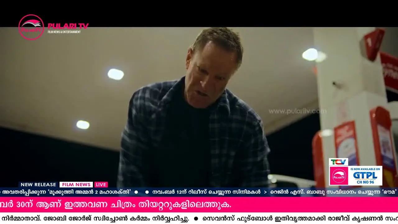 Pulari TV live